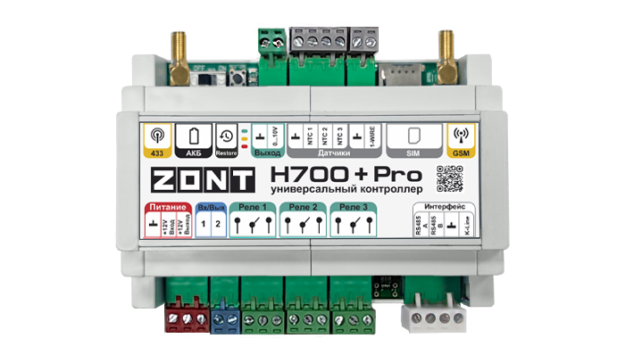 Универсальный GSM / Wi-Fi контроллер, ZONT H700+ Pro Универсальный GSM / Wi-Fi контроллер, ZONT H700+ Pro